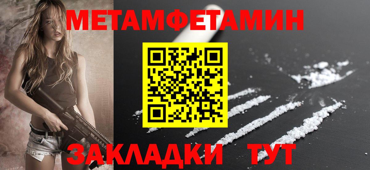 АМФЕТАМИН  это официальный сайт  Азнакаево  АМФ Premium  Вход с VPN 
