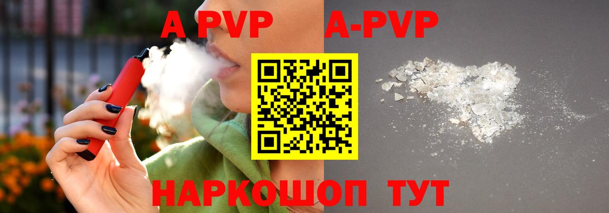 Alpha-PVP VHQ Азнакаево