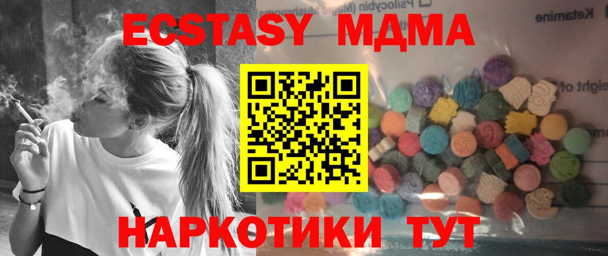 Азнакаево  Экстази Philipp Plein  Экстази louis Vuitton  blacksprut зеркало  Вход с VPN 