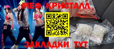 MESCALINE Комсомольск-на-Амуре