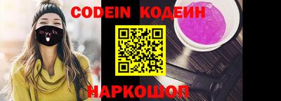 MESCALINE Комсомольск-на-Амуре