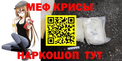 MESCALINE Комсомольск-на-Амуре