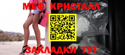 крисы Конаково