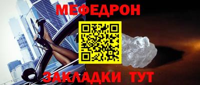 MESCALINE Комсомольск-на-Амуре