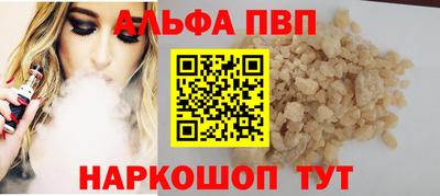 MESCALINE Комсомольск-на-Амуре
