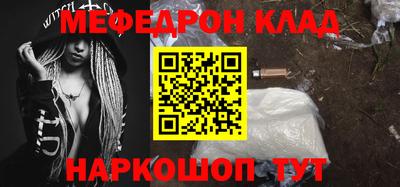 скорость mdpv Коммунар
