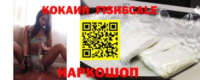 MESCALINE Комсомольск-на-Амуре