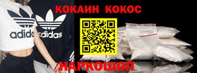 MESCALINE Комсомольск-на-Амуре