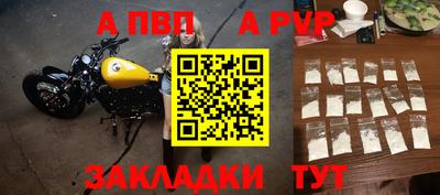 крисы Конаково