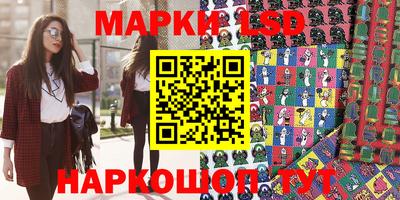 MESCALINE Комсомольск-на-Амуре