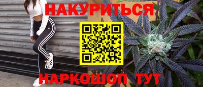 MESCALINE Комсомольск-на-Амуре