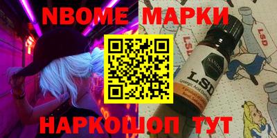 MESCALINE Комсомольск-на-Амуре