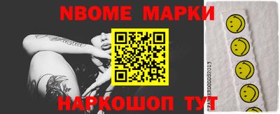 крисы Конаково