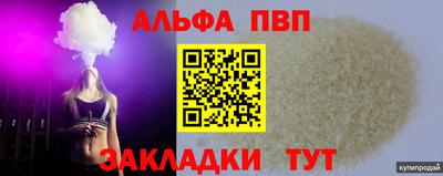 MESCALINE Комсомольск-на-Амуре
