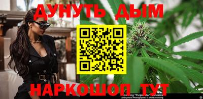 MESCALINE Комсомольск-на-Амуре