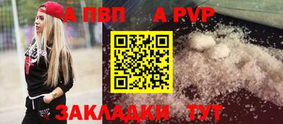 скорость mdpv Коммунар