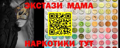 крисы Конаково