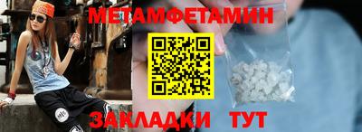 крисы Конаково