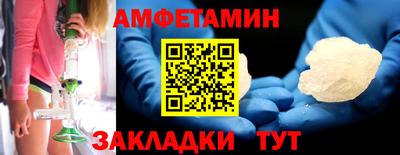 MESCALINE Комсомольск-на-Амуре
