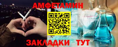 крисы Конаково