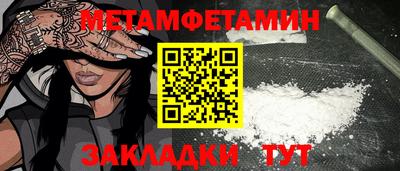 крисы Конаково