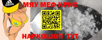 MESCALINE Комсомольск-на-Амуре