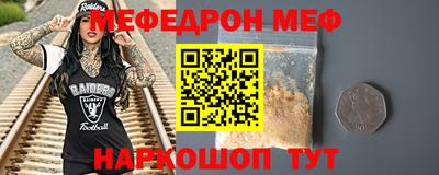 скорость mdpv Коммунар