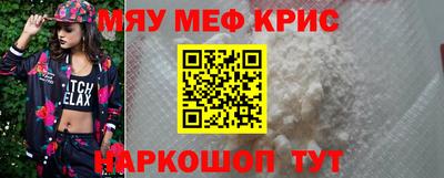 крисы Конаково