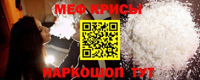 MESCALINE Комсомольск-на-Амуре