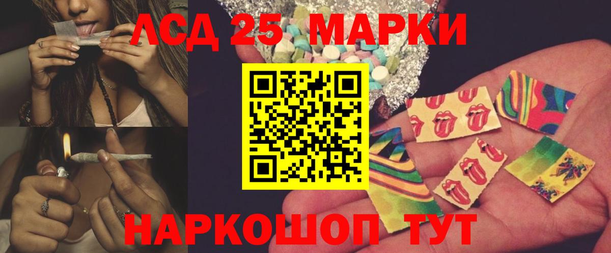   вход  Лсд 25 экстази  Вход с VPN  Азнакаево  ЛСД экстази кислота  LSD-25 экстази ecstasy 