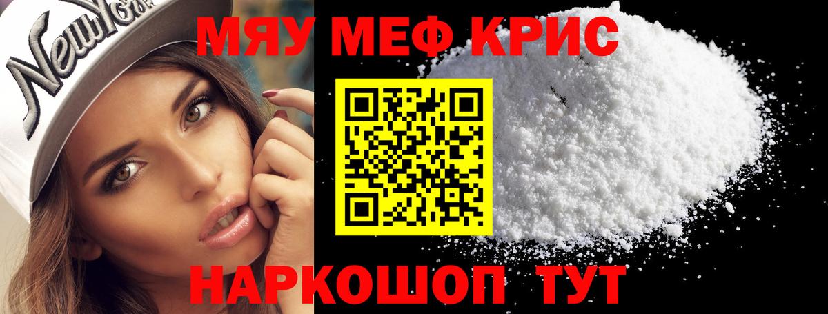 Меф  Азнакаево