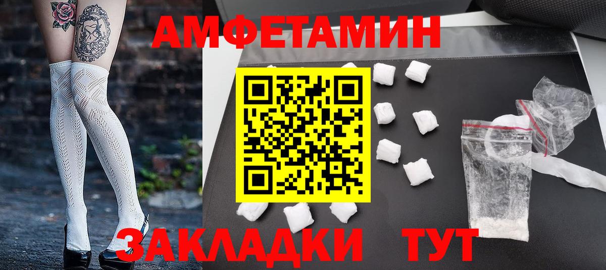 Азнакаево  МЕТАМФЕТАМИН кристалл  Вход с VPN 