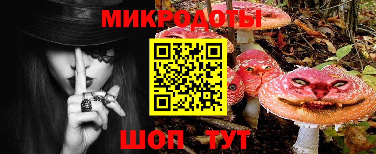 Галлюциногенные грибы Magic Shrooms  Галлюциногенные грибы MAGIC MUSHROOMS  Вход с VPN  Азнакаево 