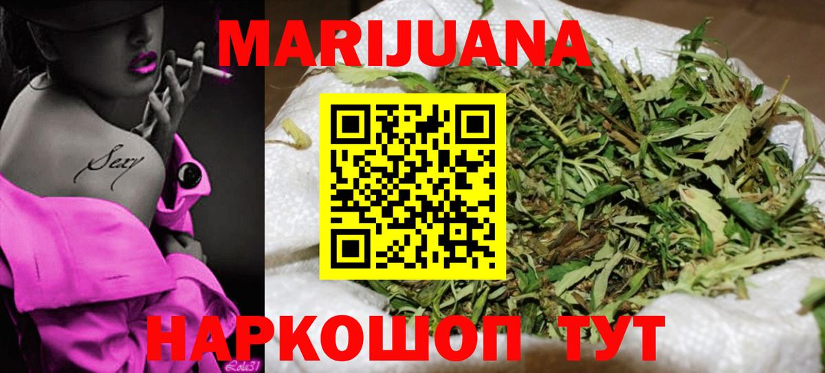 Азнакаево  Каннабис сатива  Марихуана ГИДРОПОН  Вход с VPN  Канабис планчик 