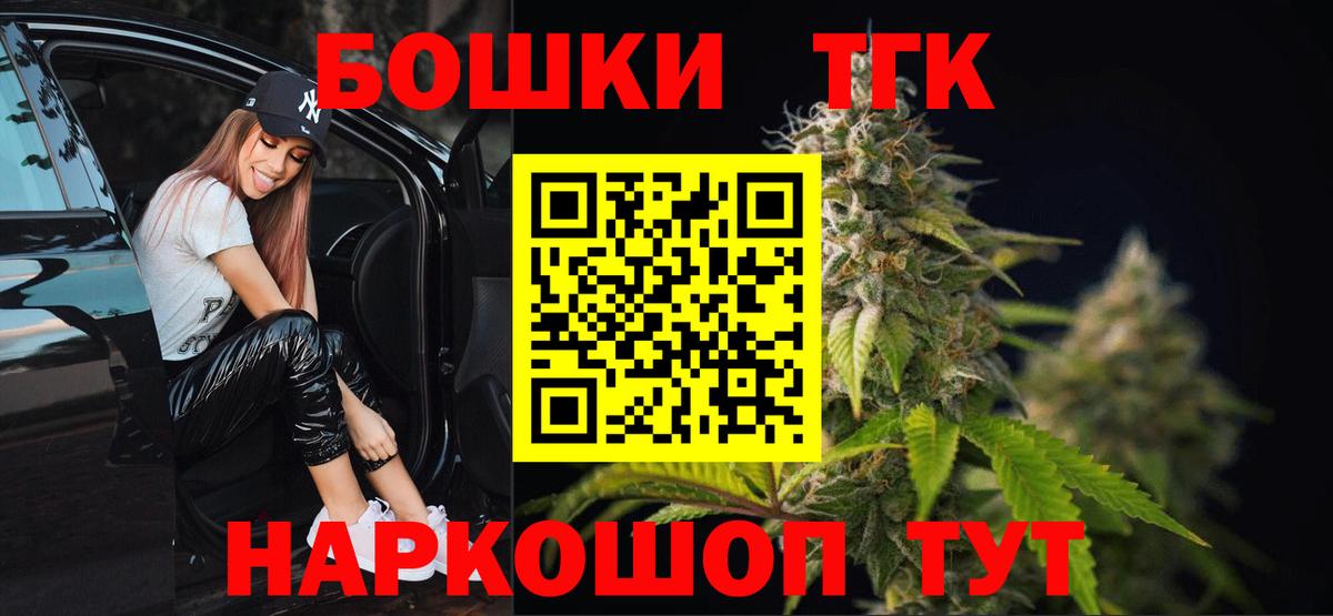 Конопля семена Азнакаево